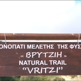 monopati_fysis_extra_2