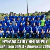 athlitikosOmilosThiela3