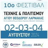 1ST DAY A5 BROCHURE-PASTA EVENT 2024