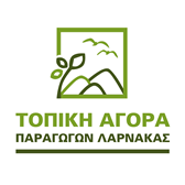 topiki_agora1
